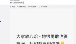 晨妈最新消息爆料微博,揭秘娱乐圈最新动态