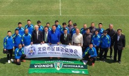 足球俱乐部最新爆料信息,足球俱乐部最新爆料，转会风云再起！