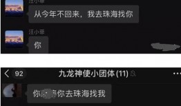台媒爆料张颖颖是谁啊视频,张颖颖是谁？视频曝光引发热议