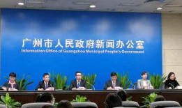 广州教育局新闻爆料,聚焦教育改革与发展动态