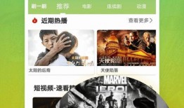 爆料饮料视频大全下载,海量饮品制作攻略一网打尽