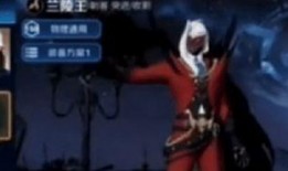 红色皮肤爆料最新,揭秘神秘角色背后的故事